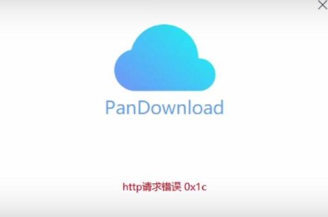 PanDowload作者被抓了，我们该怎么办？