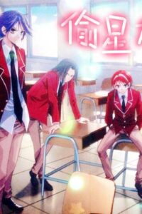 [百度网盘][pdf]偷星九月天漫画
