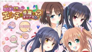[PC+精翻]哥哥，还没做好KISS的准备吗？（铜）