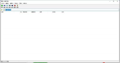 [PC]关于文件解压的软件