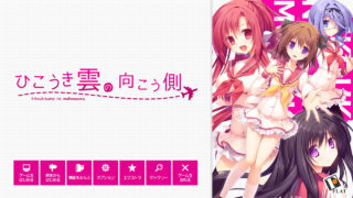 〖pc＋kr〗航迹云的彼方
