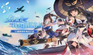 【游戏原声】苍蓝誓约-出征原声集 (Original Soundtrack)专辑