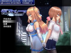 魔法少女苍蓝星魔改版【v50.5】