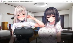 [Galgame][PC][Akabei Soft2]ROLEPLAYER：山掛姐妹的黏膜游戏！[简体中文]【度娘】
