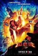 【电影】闪电侠The.Flash.2023.2160p.【24G/度娘】