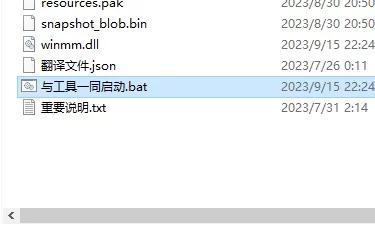 【转载搬运】关于mtool手动加载翻译教程