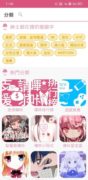 【搬运转载】【安卓+ios/软件+网站】哔咔Picacg,禁漫天堂,游咔 [7+67.7m]【夸克/UC/迅雷】【新增非lz4】