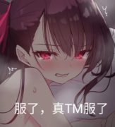 【解压教程/自行摸索】解压包jpg格式&part.rar分卷解压【仅供参考】