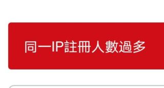 chatgpt目前可通过邮箱注册使用（已有群友验证）