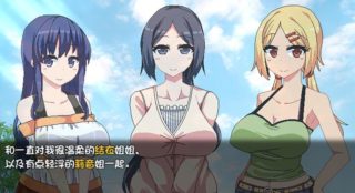 安卓【神作SLG/汉化/中文/全动态】夏日狂想曲+ Ver2.20 巴图魔改 官方中文步兵版+可出门＋回想码[775M]【夸克/UC】