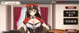 [互动SLG汉化全动态] 入境搜查官瑞贝卡~施暴歹民 PC+安卓云翻汉化版+原版补丁 [500m+700m]【夸克/UC】