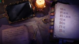 【PC/中文】开拓者 正义之怒 穿越灰烬V2.2.0AS-黑暗审判-复仇圣歌+全DLC