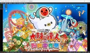 【PC/中文/已整合】太鼓达人 咚咚雷音祭本体+2.2.1补丁+49DLC