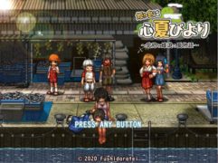【热门RPG/像素/AI汉化】姬之岛的心夏日和~爱欲与嬉游的夏日物语~ver1.1 mtool机翻汉化版 [更新/800M]【夸克/UC】