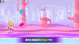 【PC+AZ1.10】喵斯快跑V3.11.0-形影博弈-欲魂魔音+正如计划的那样DLC