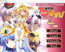 【PC/汉化】ＴＳ魔法少女なお！