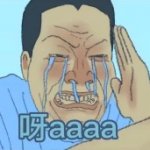 liuda